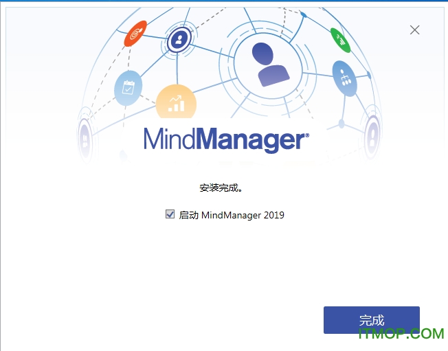 MindManager安装教程