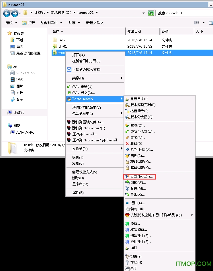 TortoiseSVN版本管理工具(svn客户端)v1.8.8 32位中文版