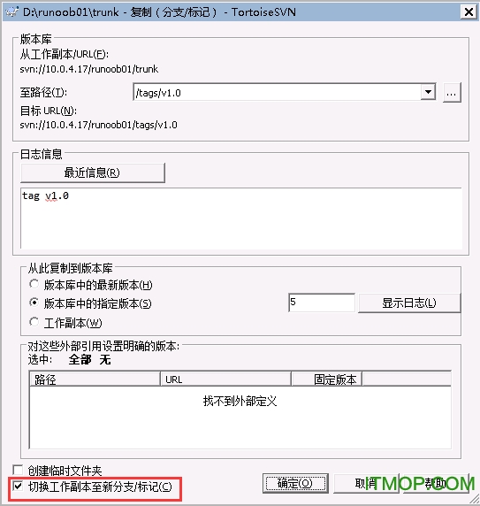 TortoiseSVN(带中文语言包)v1.8.8.25755 安装版