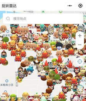 捉妖雷达app
