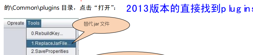 myeclipse 2013 64位破解补丁