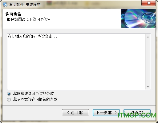 Gxplorer免费版