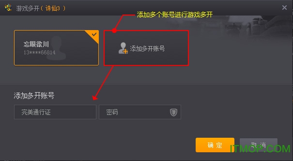 PGP完美游戏平台