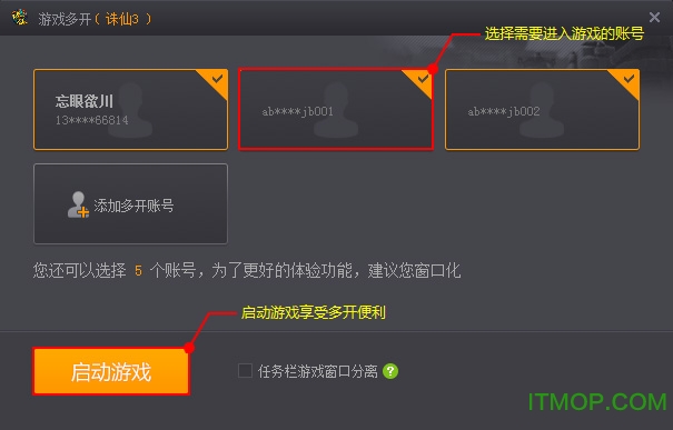 完美游戏平台
