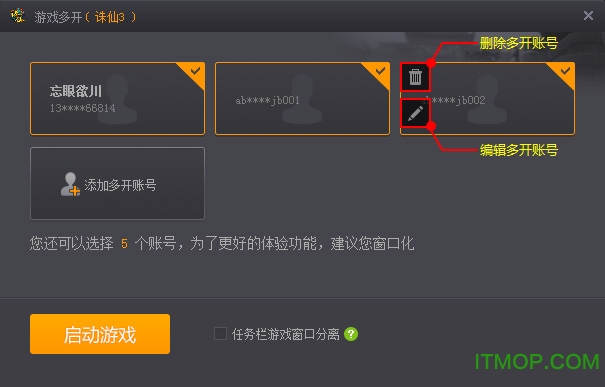 PGP完美游戏平台