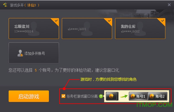 完美游戏平台