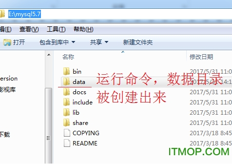 mysql数据库绿色版