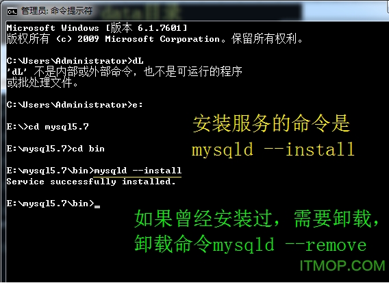 mysql数据库绿色版