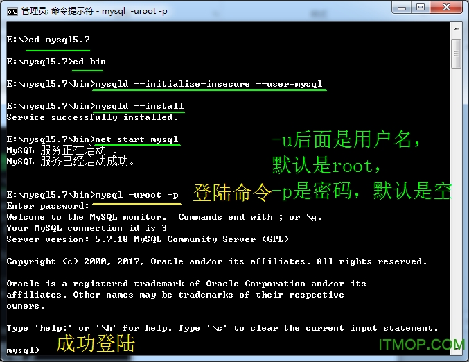 mysql数据库绿色版