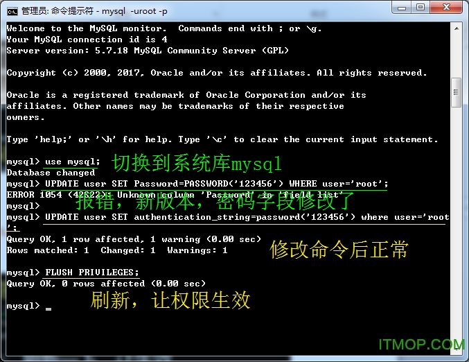 mysql数据库绿色版