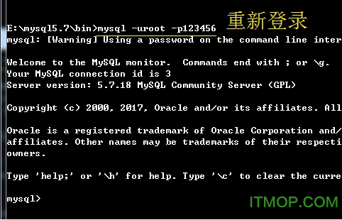 mysql数据库绿色版
