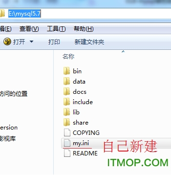 mysql数据库绿色版