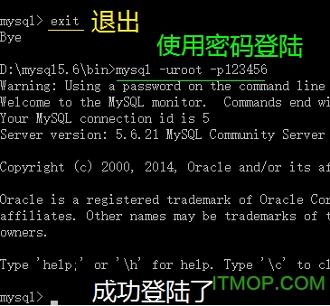 mysql数据库绿色版
