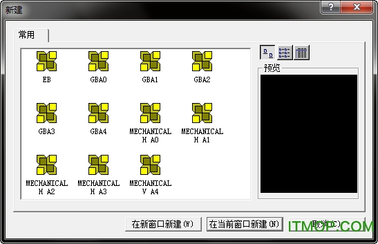 CAXA电子图板2007