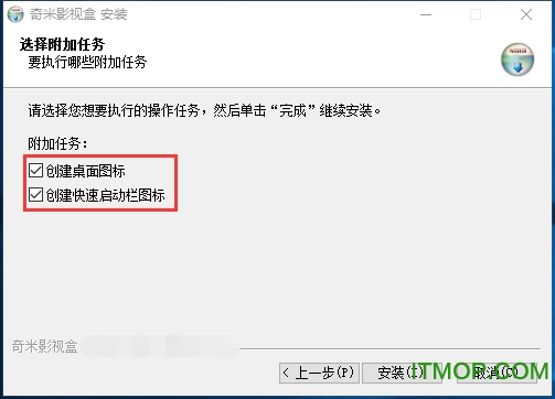 奇米影视盒正式版