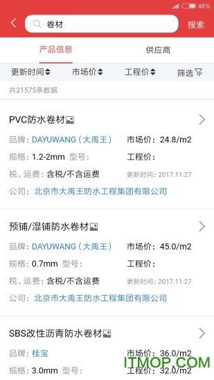 ICC慧讯网v3.5.16安卓版