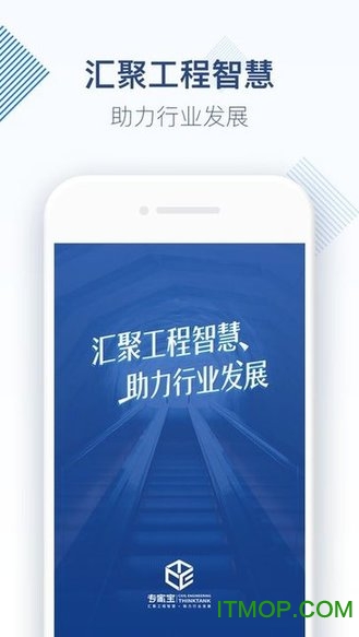 专家宝软件v3.4.2 安卓版
