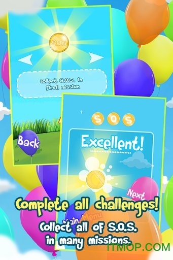 救命气球(SOS Balloon)v1.21 安卓版