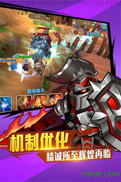 佣兵冲冲冲小米版v1.2.15 安卓版