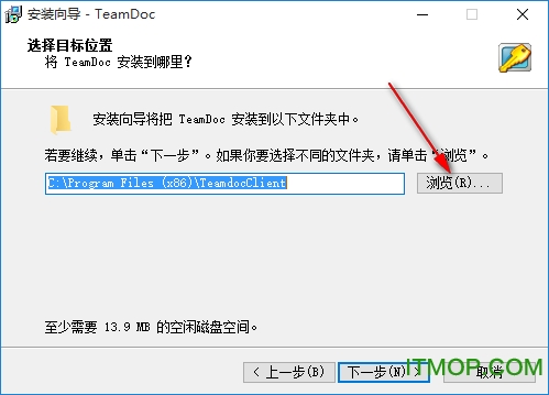 teamdoc文档管理系统