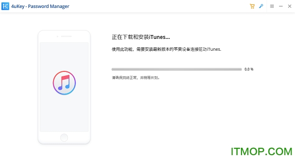 4uKey Password Manager(IOS密码管理器)v1.2.0.8 免费版