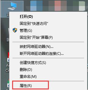王码五笔86版