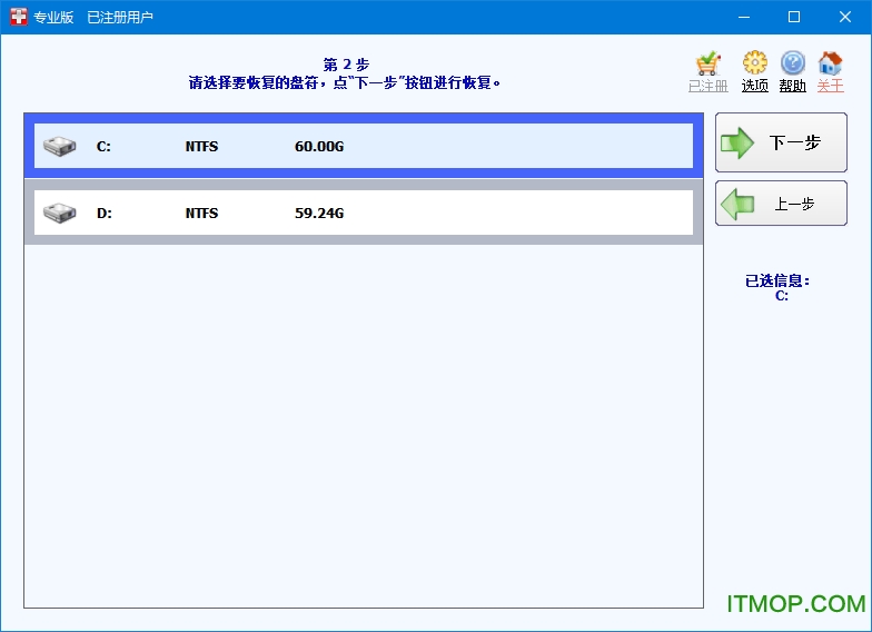 SuperRecovery下载