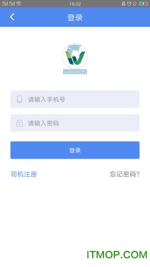 物泊56找货app