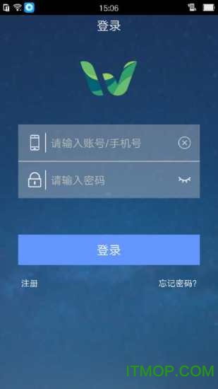 物泊水运货主v1.1.09 安卓版