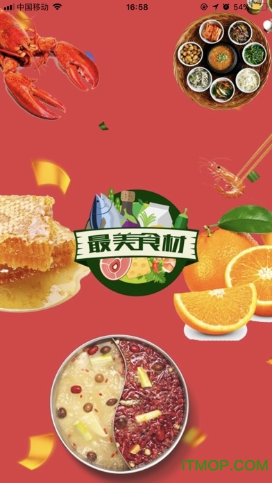 最美严选