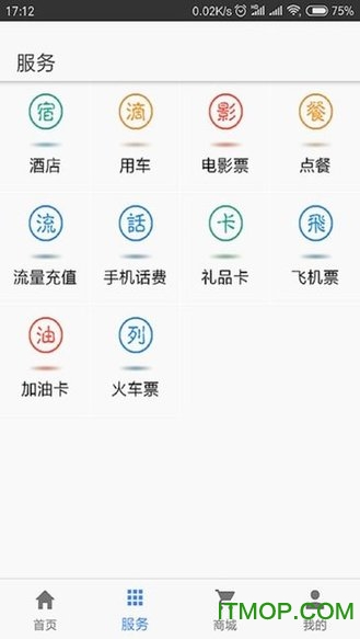 福利付v0.1.0 安卓版