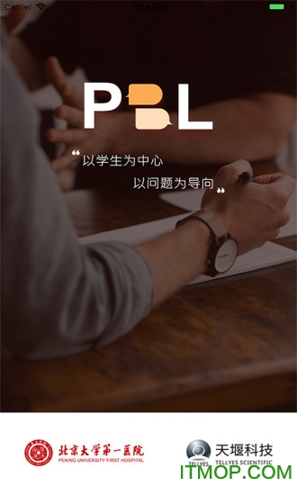 PBL临床思维学生端v2.2.3.1安卓版