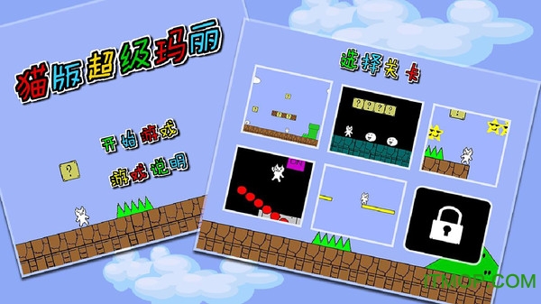 疯狂猫里奥汉化版v1.0.4 安卓版