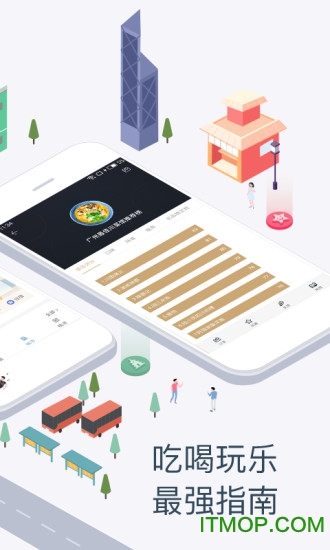 盖得排行app