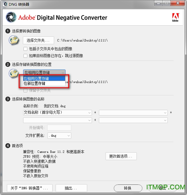 Adobe DNG Converter