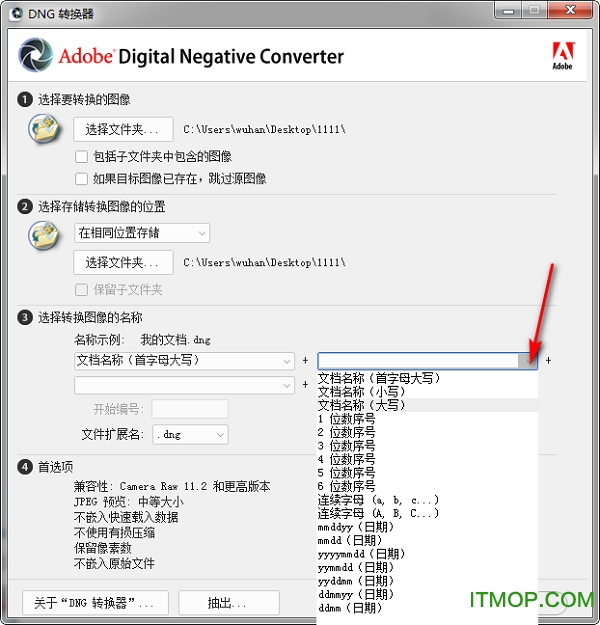 Adobe DNG Converter