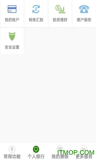 安徽固镇新淮河村镇银行手机版v2.1.8 安卓版