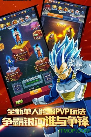 赛亚龙珠破解版appv1.2.2 安卓无限钻石金币版