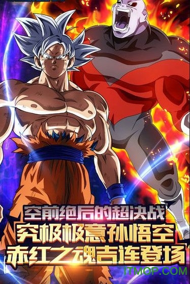 赛亚龙珠手游正式版v1.1.6 安卓版