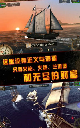 深海狩猎者(中世纪海盗)破解版v1.2.0 安卓版