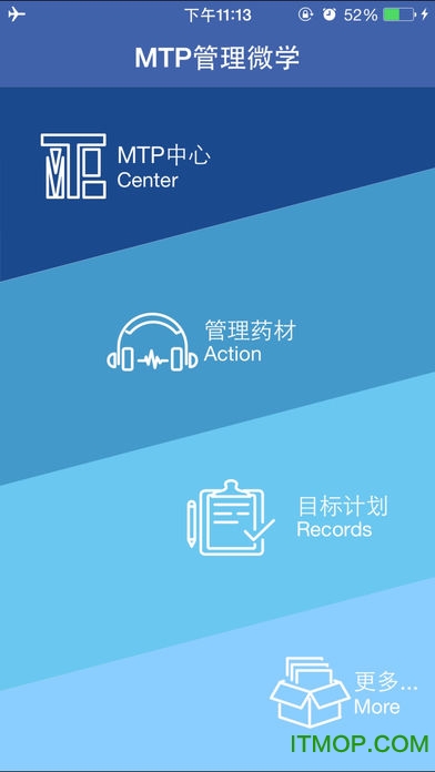 MTP管理微学v2.0.3 安卓版