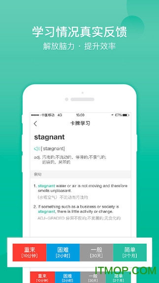 记乎app