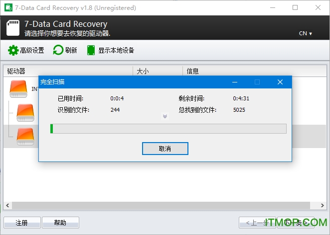 7Data Card Recovery破解版