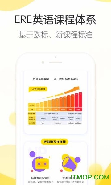 浣熊学堂安卓版