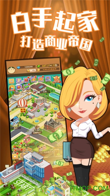 小胖生财记v1.0.1 安卓版