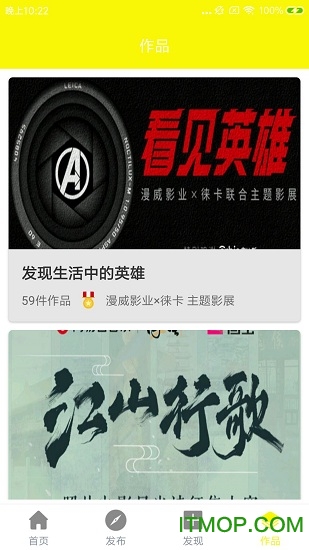 炫彩图库appv1.0 安卓版