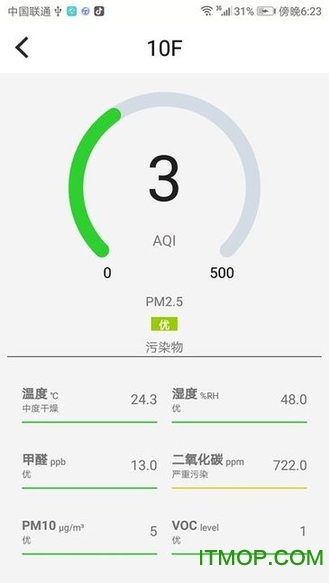 PURENFORT(空气质量检测)v4.6.4 安卓版