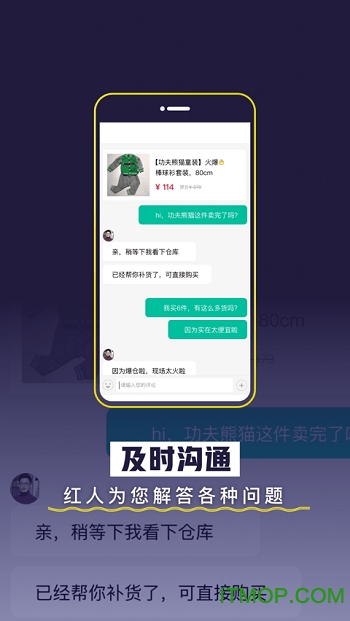 荟品仓v1.8.2安卓版