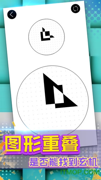 无限乐消层叠消融v189.2.4.3018 安卓版