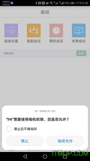 HDiHi app下载